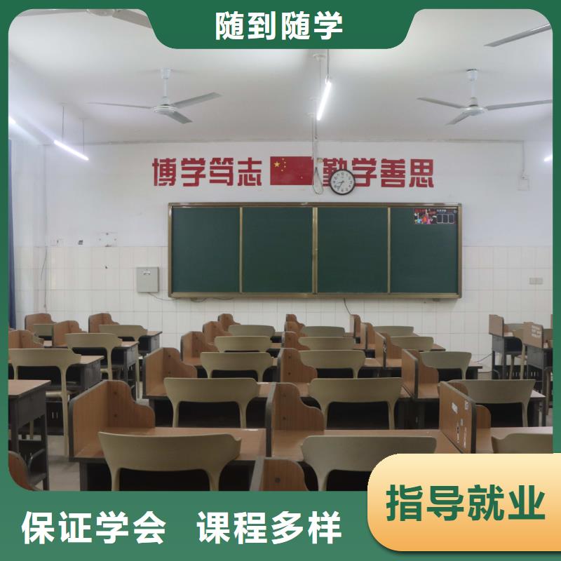 山东艺考文化课艺考文化课百日冲刺班专业齐全