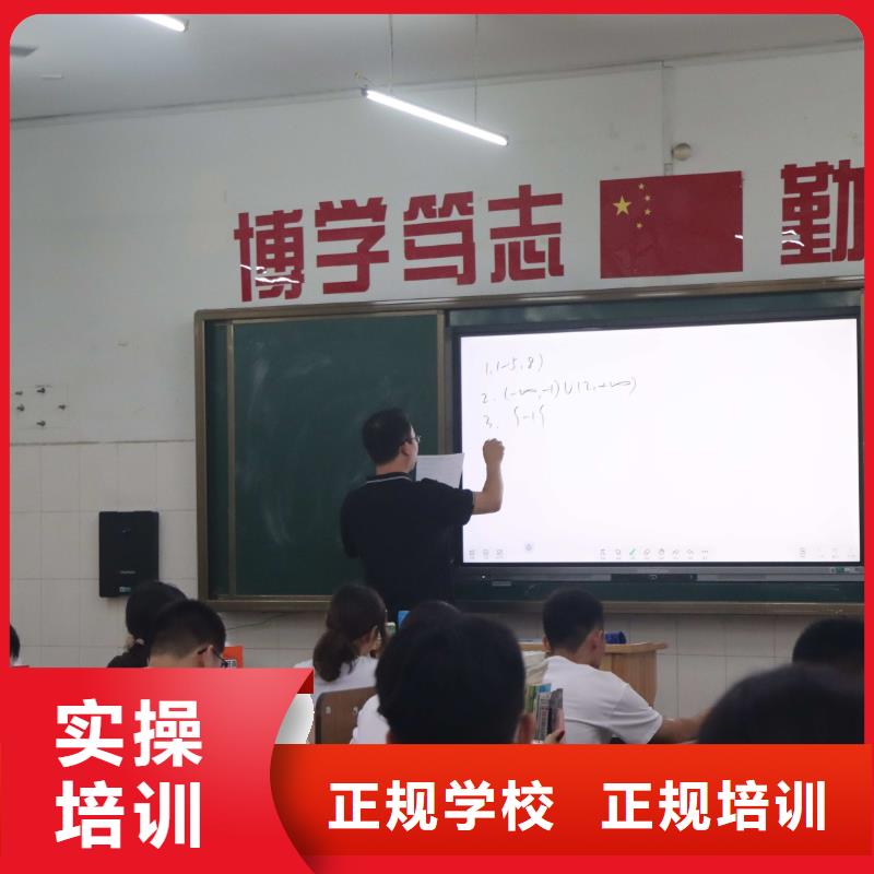 【山东艺考文化课艺考辅导机构学真技术】