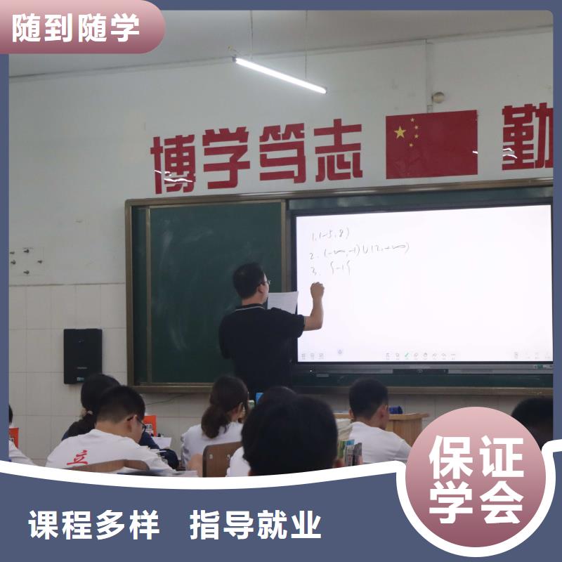 山东艺考文化课播音主持技能+学历