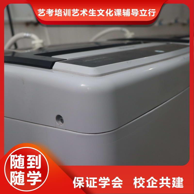 艺考文化课集训机构！立行学校教学经验出色