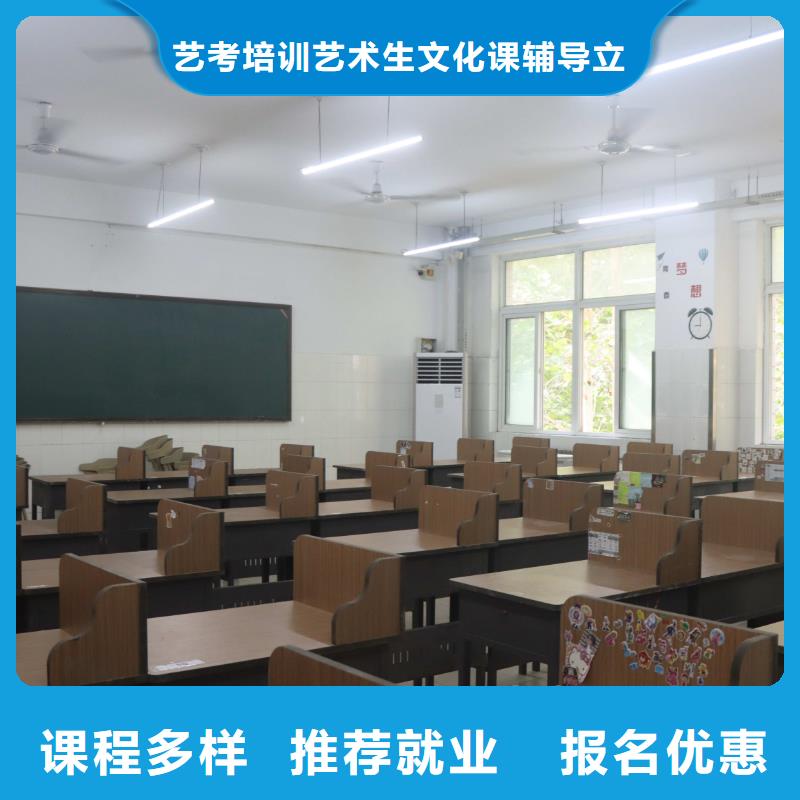 山东艺考文化课_美术艺考随到随学