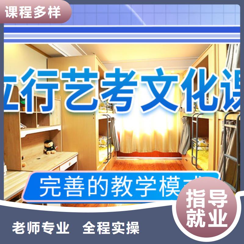 滨州艺考文化课就业不担心立行学校复读班