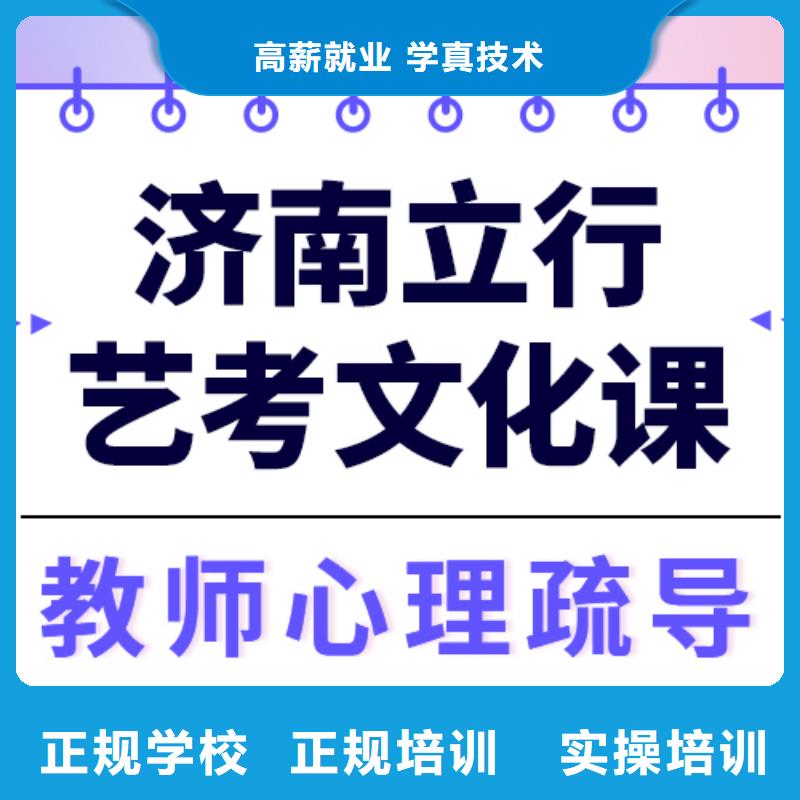 复读班-视频-东莞|惠州|佛山|河源|江门|广州|湛江复读班正规学校-艺考培训艺术生文化课辅导立行学校(中山市分公司)