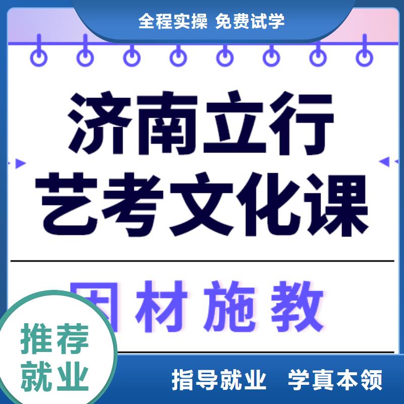 复读班-视频-东莞|惠州|佛山|河源|江门|广州|湛江复读班正规学校-艺考培训艺术生文化课辅导立行学校(中山市分公司)