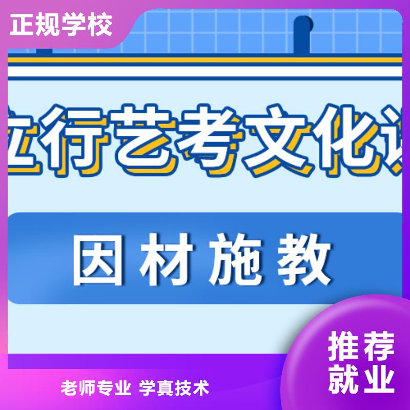 复读班-视频-东莞|惠州|佛山|河源|江门|广州|湛江复读班正规学校-艺考培训艺术生文化课辅导立行学校(中山市分公司)