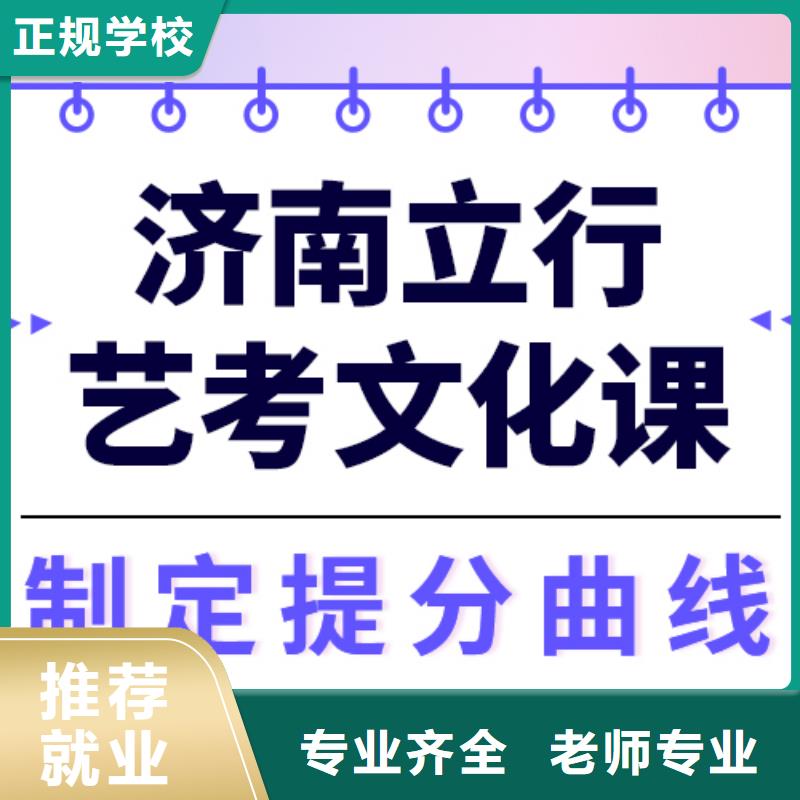 复读班-视频-广东省中山市艺考培训艺术生文化课辅导立行学校(中山市分公司)_复读班