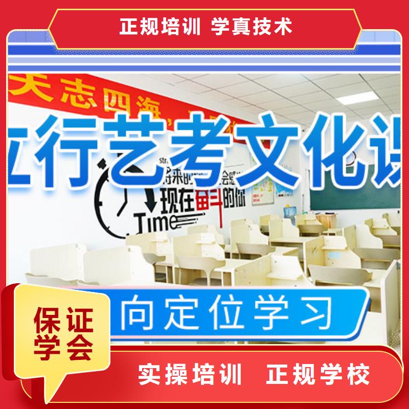 滨州艺考文化课就业不担心立行学校复读班