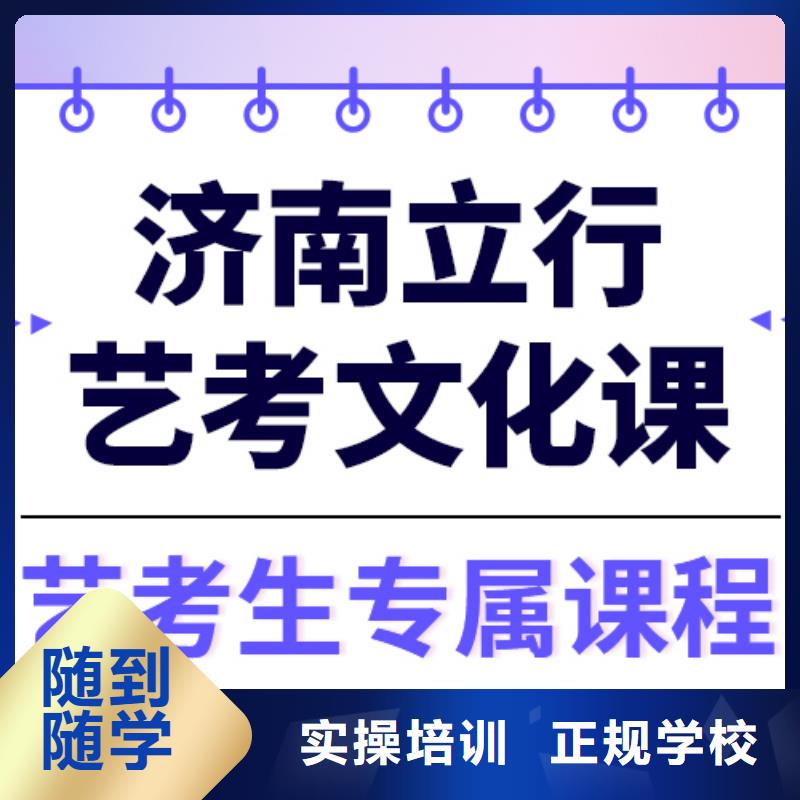 复读班-视频-东莞|惠州|佛山|河源|江门|广州|湛江复读班正规学校-艺考培训艺术生文化课辅导立行学校(中山市分公司)