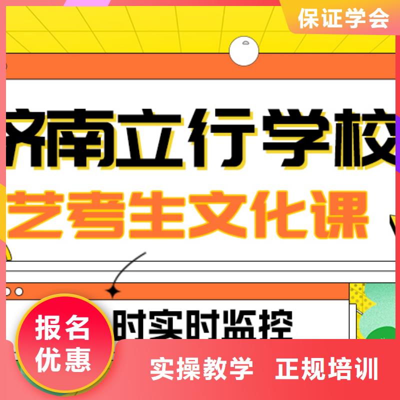 【 滨州艺考文化课免费试学】|河源|肇庆|深圳|云浮|揭阳生产商