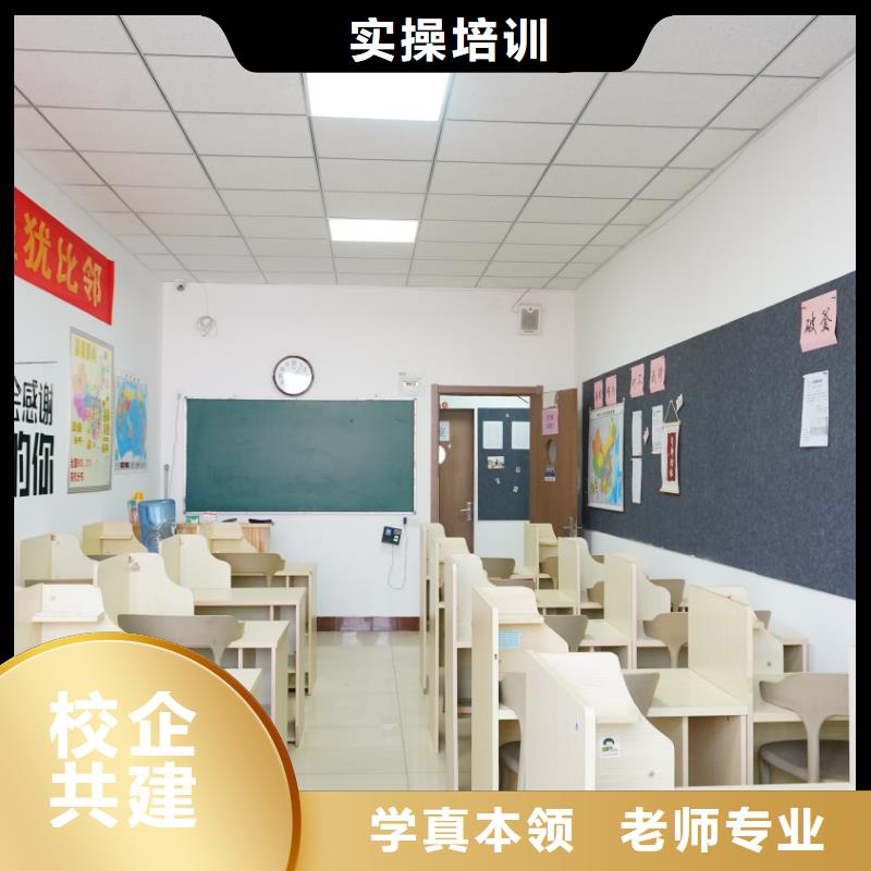 【 滨州艺考文化课免费试学】|河源|肇庆|深圳|云浮|揭阳生产商
