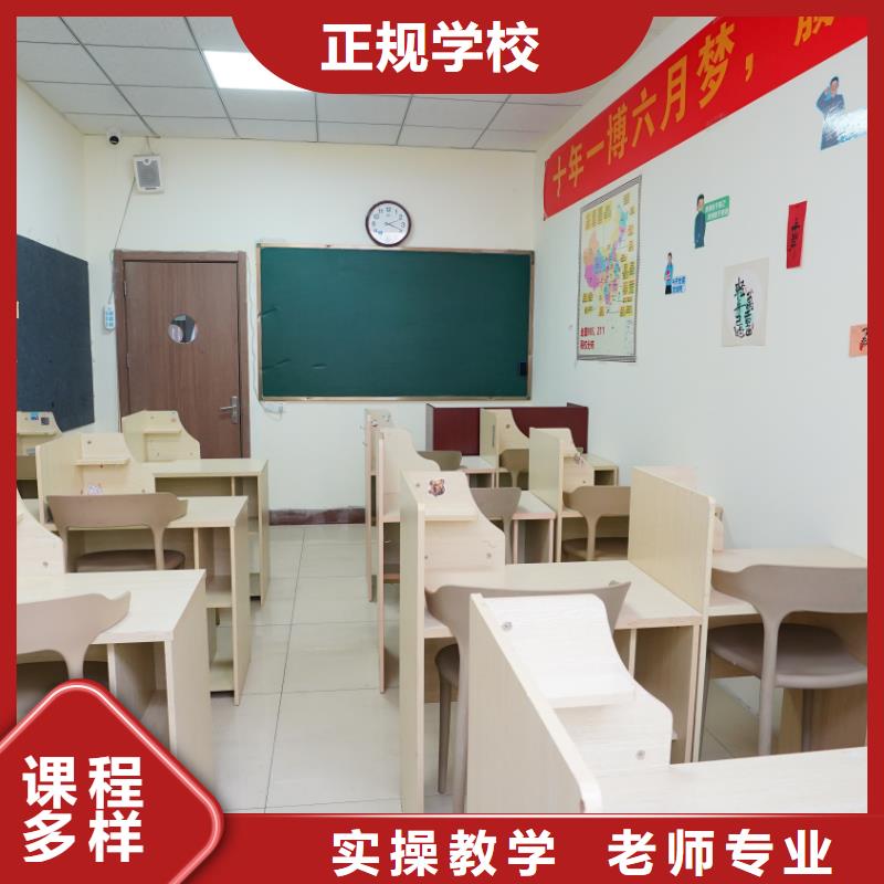 复读班视频-复读班|广东省中山市|阳江|珠海|惠州|河源