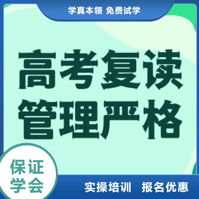 住宿式高三复读冲刺机构，立行学校教师储备卓著