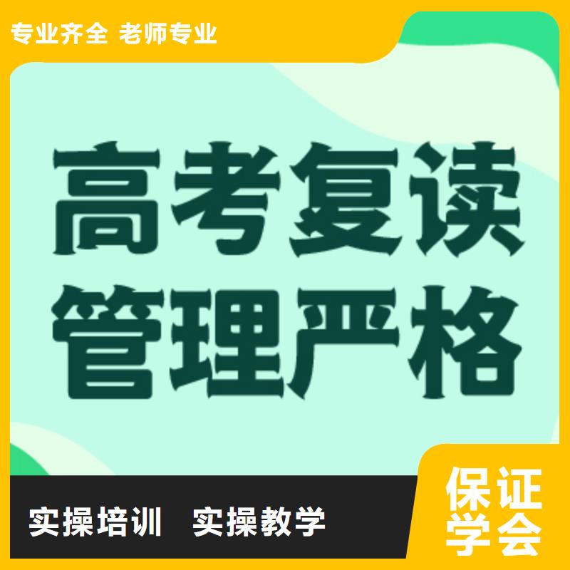 附近高考復(fù)讀沖刺班，立行學(xué)校教學(xué)質(zhì)量優(yōu)異