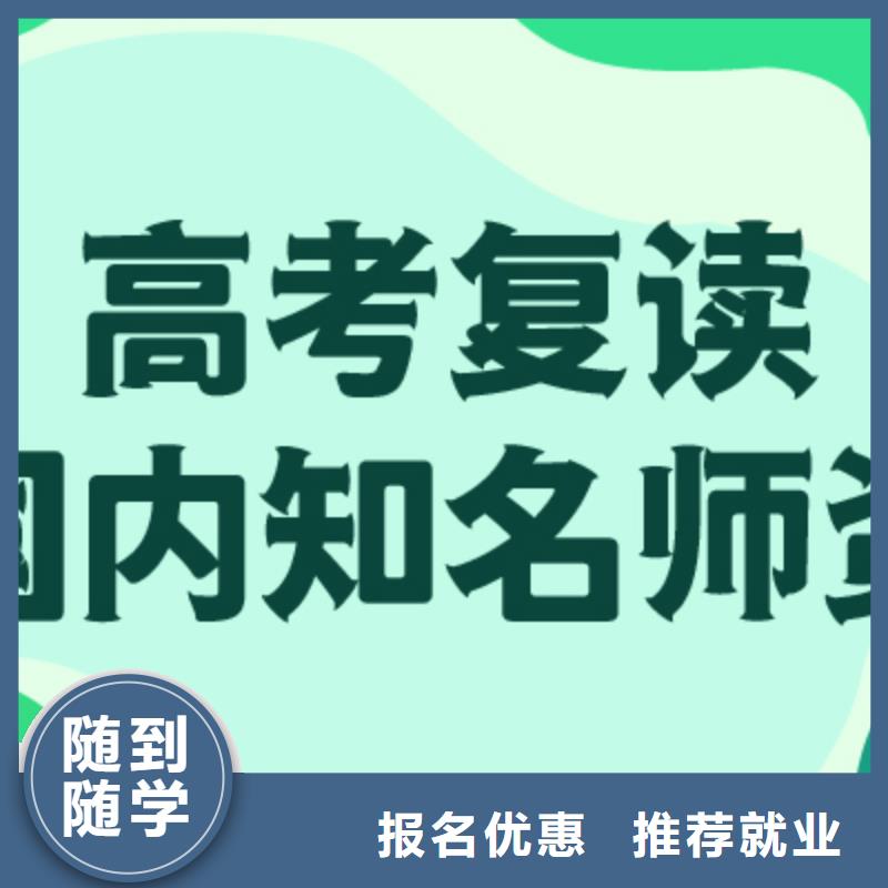 本地高三复读补习学校，立行学校学习规划卓出