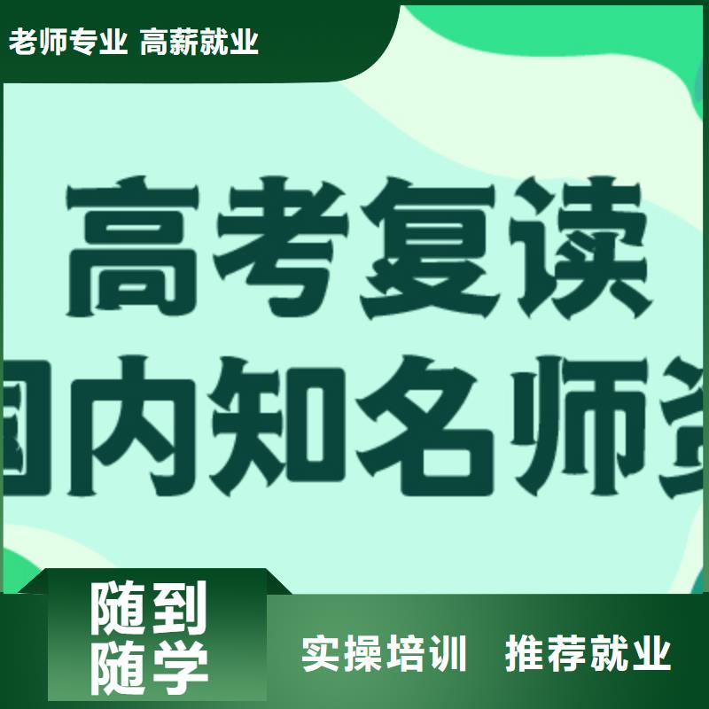 复读【舞蹈艺考培训】校企共建