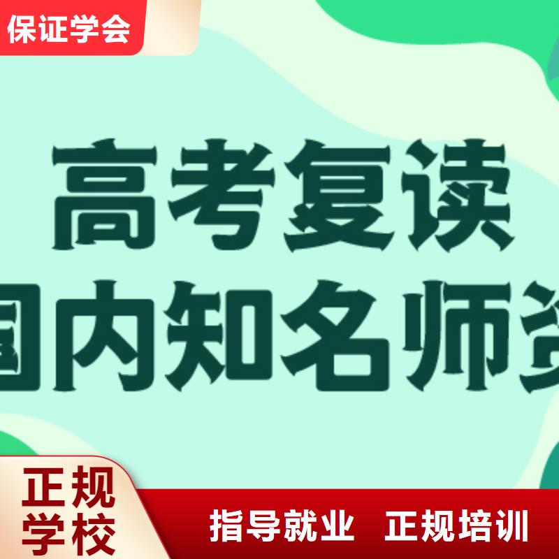2025高考复读班，立行学校师资团队优良