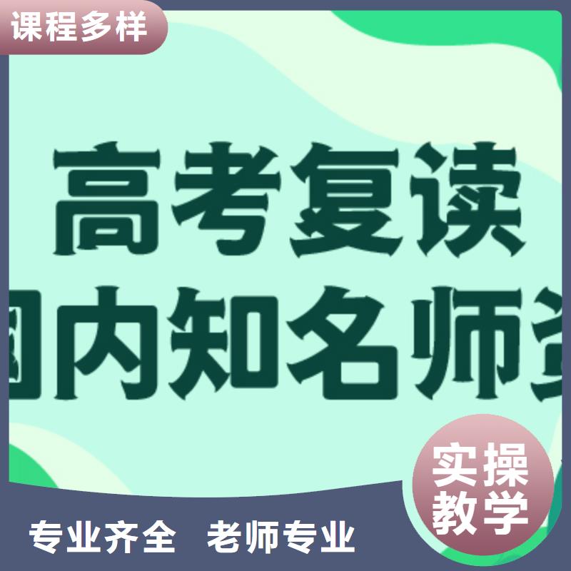 口碑好的高三复读培训班，立行学校教学模式卓越