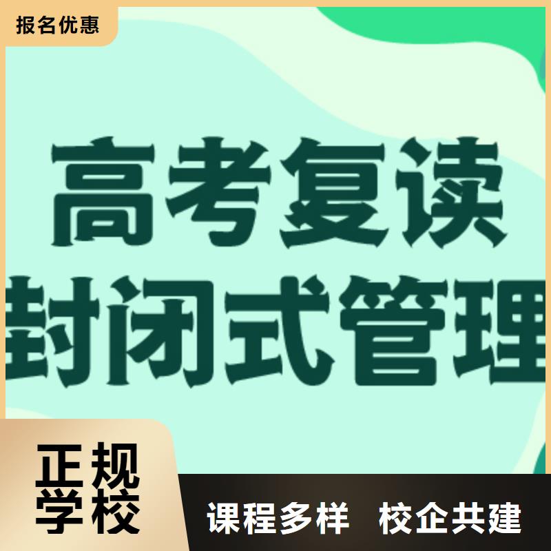 复读编导文化课培训随到随学