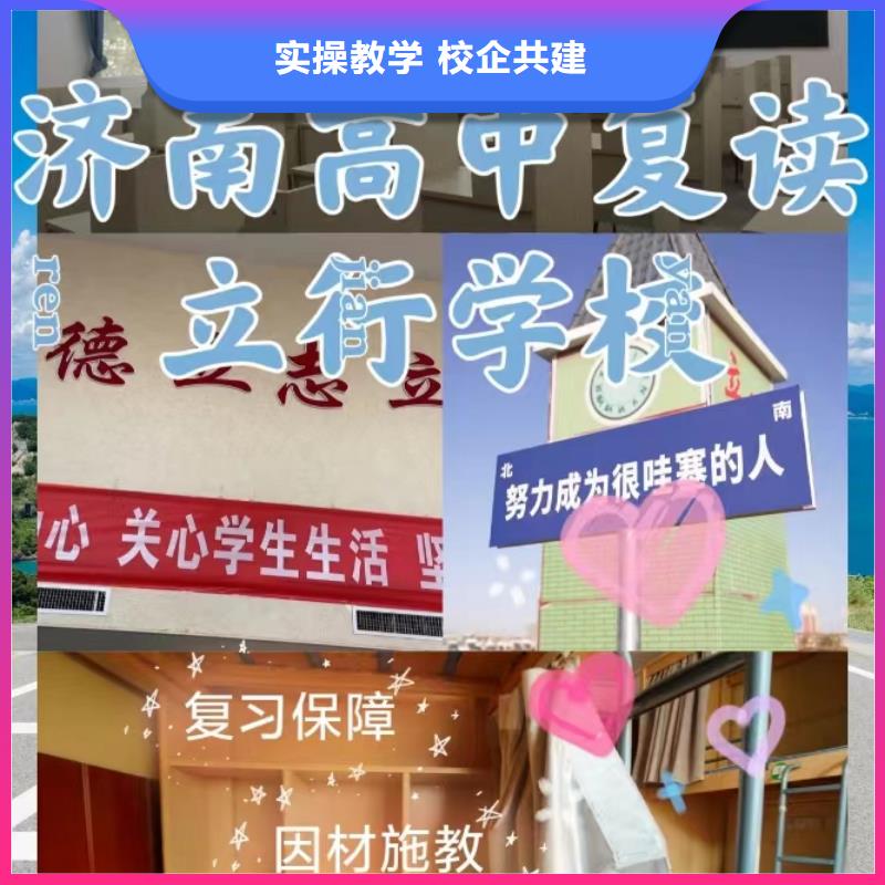 有没有高考复读冲刺机构，立行学校学校环境杰出