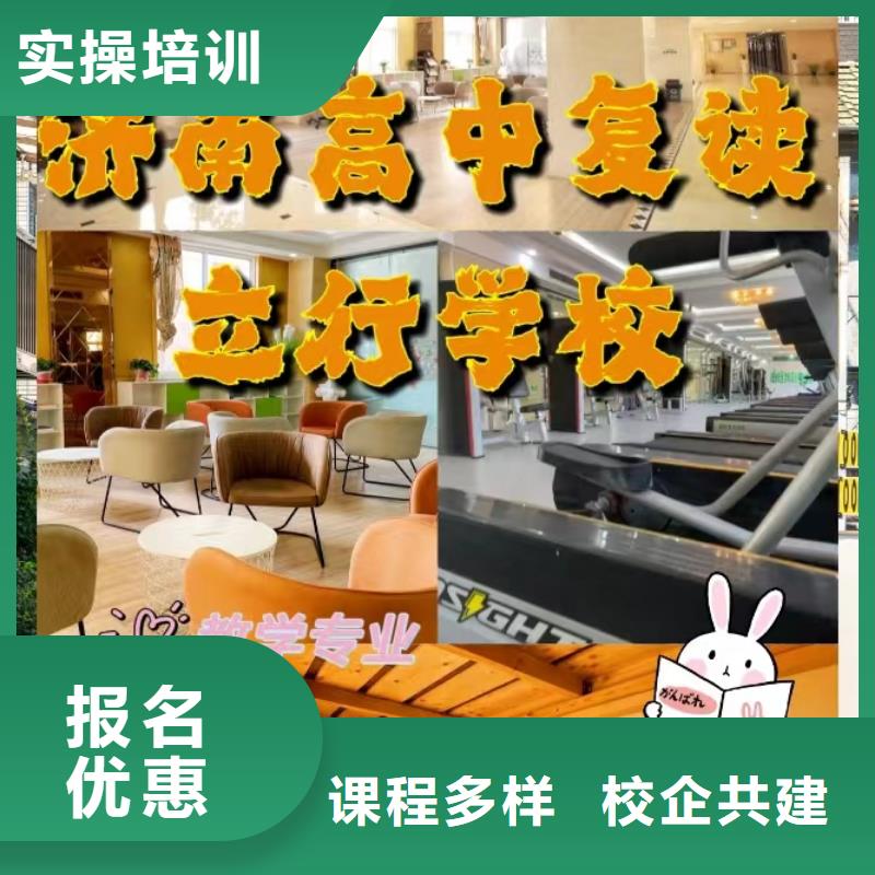 复读【舞蹈艺考培训】校企共建