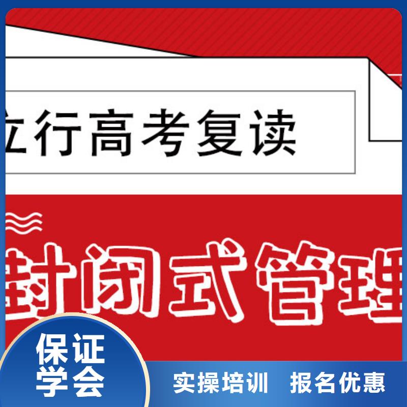 本地高三复读补习学校，立行学校学习规划卓出