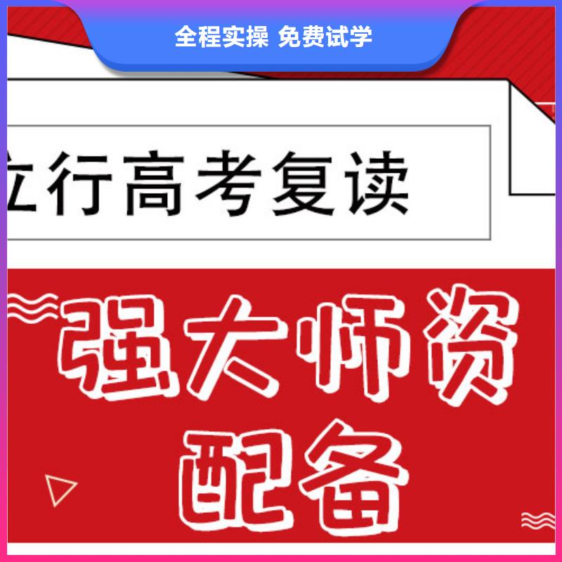 管得严的高考复读冲刺班，立行学校全程督导卓著