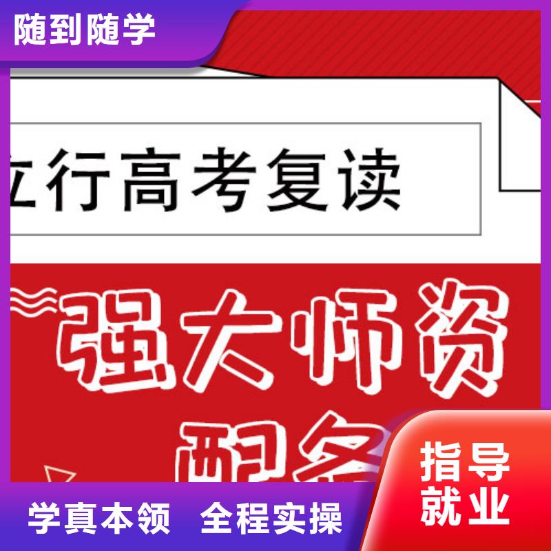 选哪家高考复读辅导学校，立行学校学习规划卓出