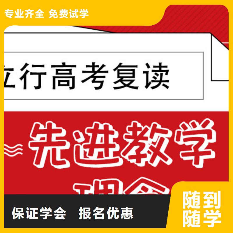 复读艺考培训机构专业齐全