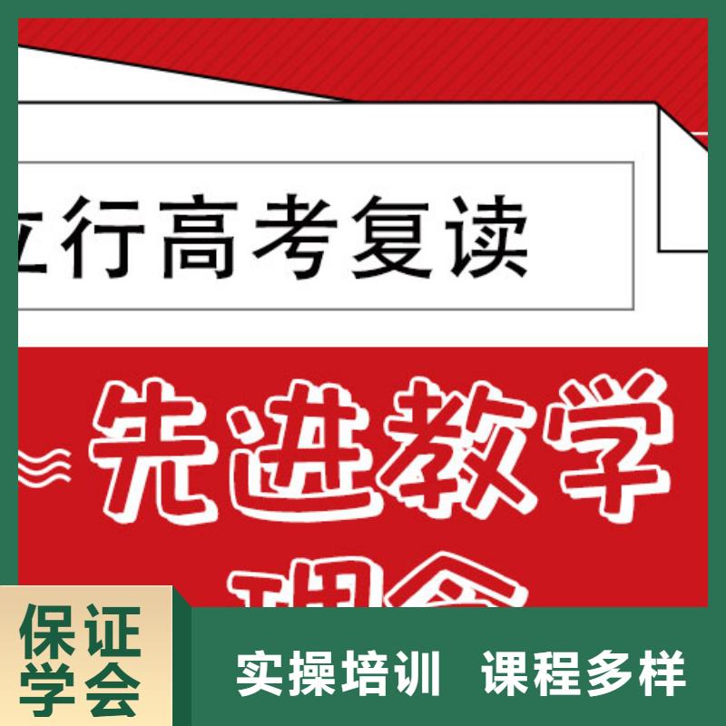 复读【复读学校】技能+学历