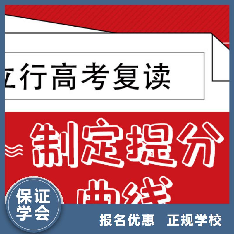复读班-视频-海北市复读班|海西|西宁|果洛|海东|玉树|海南