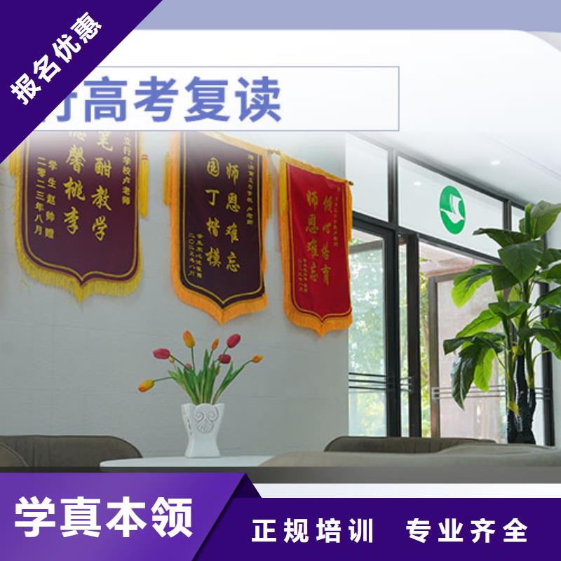 管得严的高三复读培训班，立行学校教师储备卓著