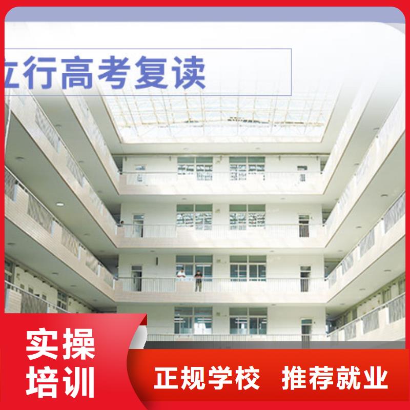 复读高考复读周日班正规学校