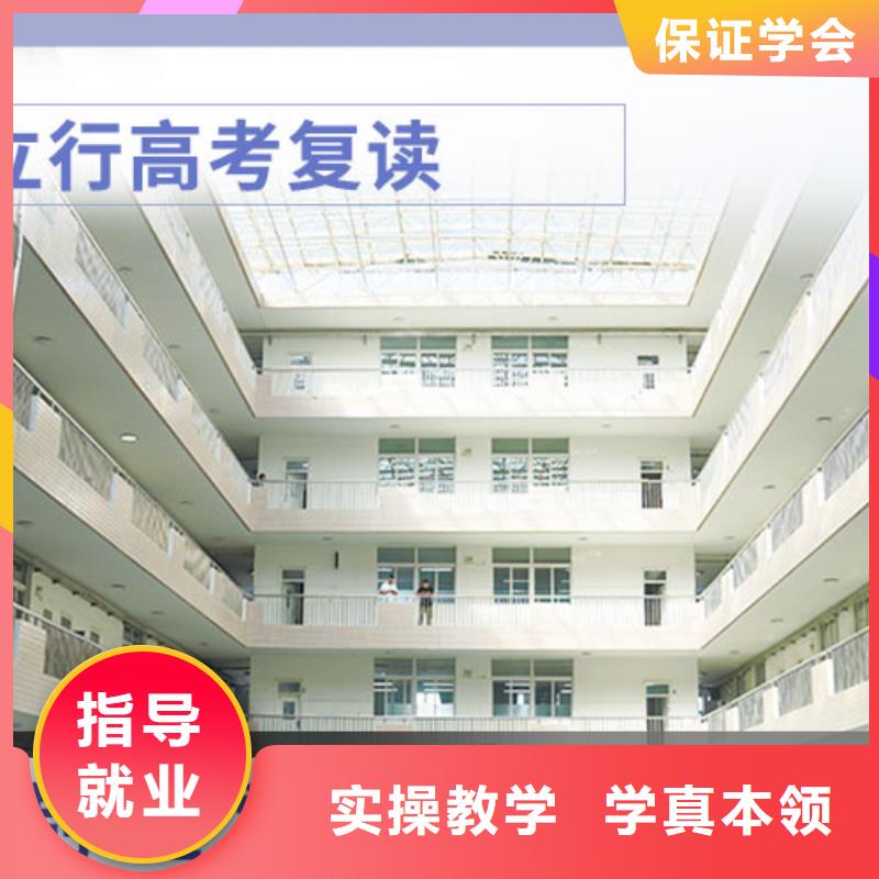 （实时更新）高考复读冲刺学校，立行学校教学理念突出