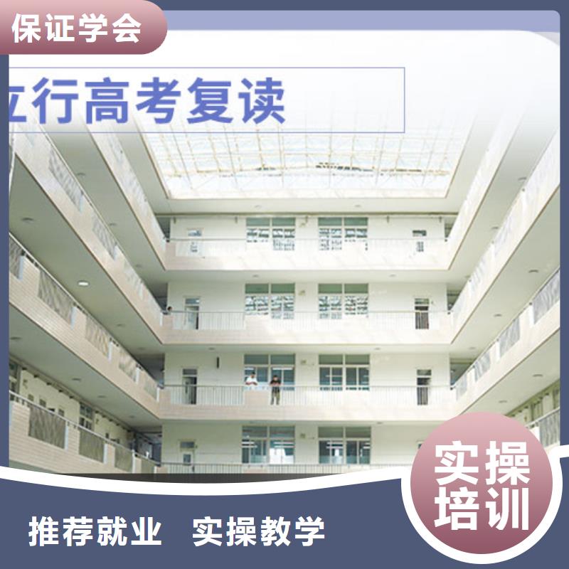 复读艺考培训全程实操