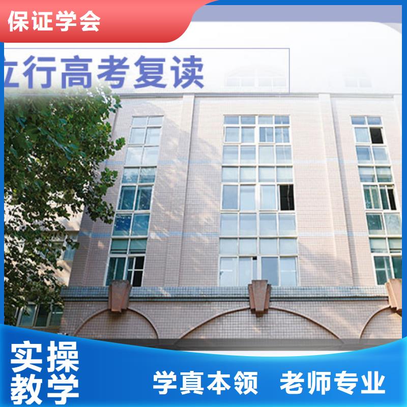 选哪家高三复读培训学校，立行学校封闭管理突出