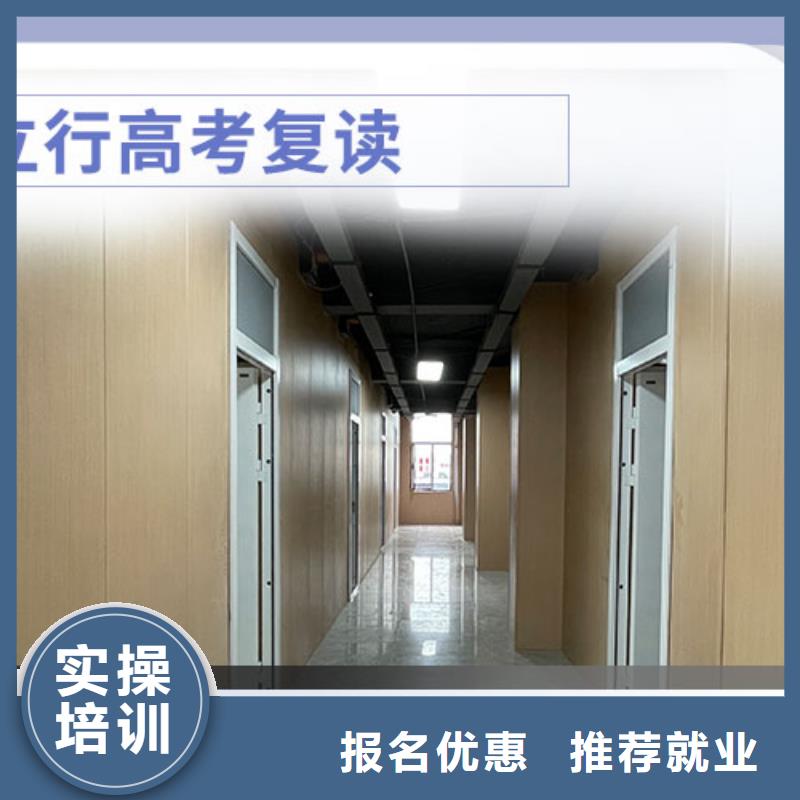 有没有高考复读冲刺机构，立行学校学校环境杰出