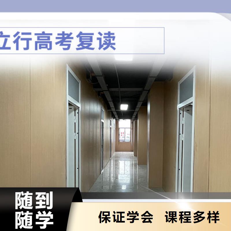 复读,美术生文化课培训就业不担心
