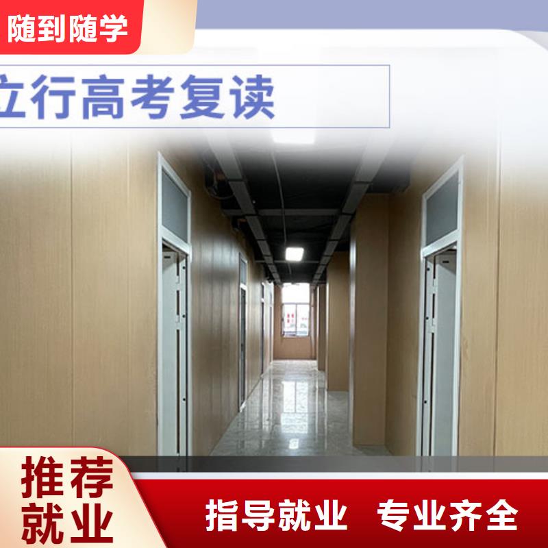 复读,【舞蹈艺考培训】课程多样