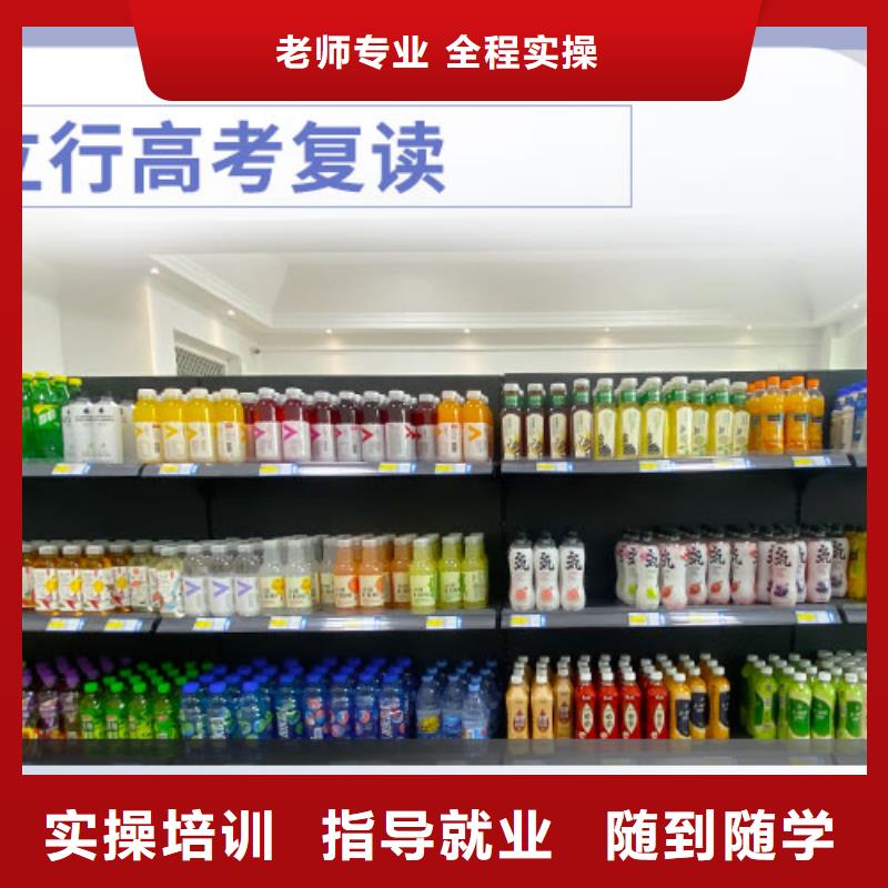 复读艺考培训机构专业齐全