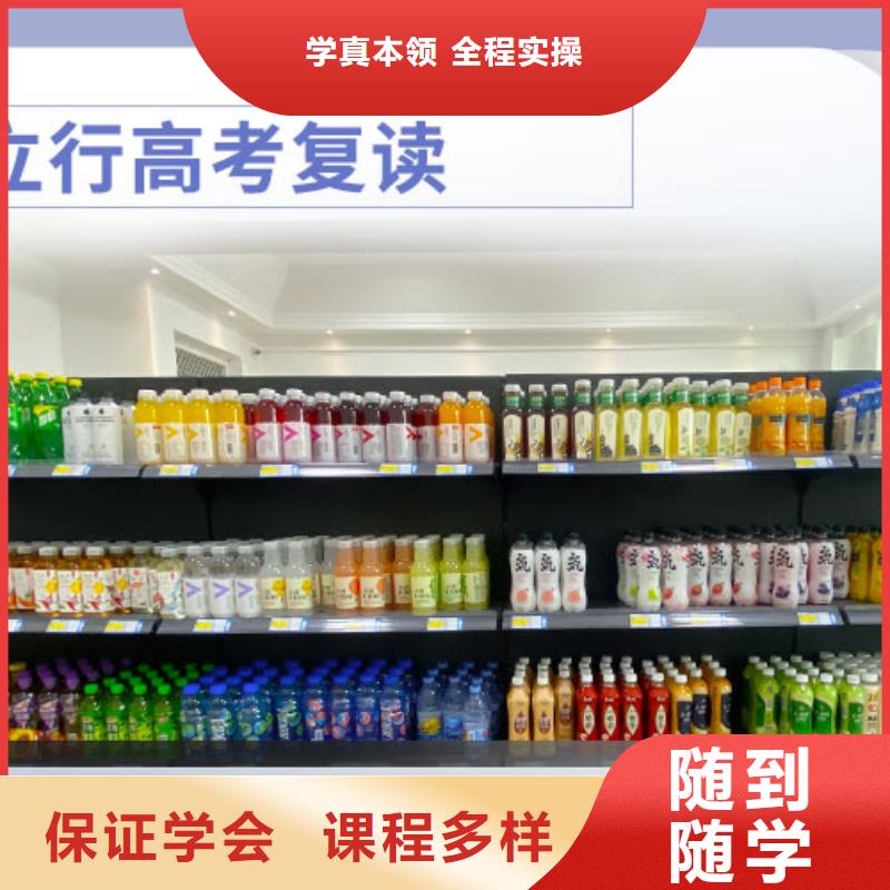 信得过的高考复读冲刺班，立行学校经验丰富杰出