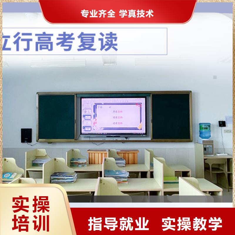 复读艺考辅导机构指导就业
