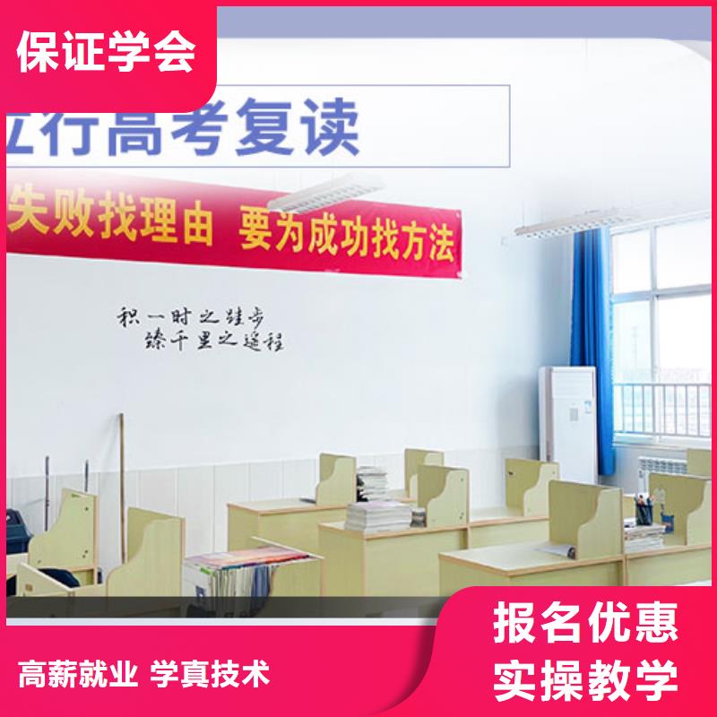 复读美术生文化课培训就业