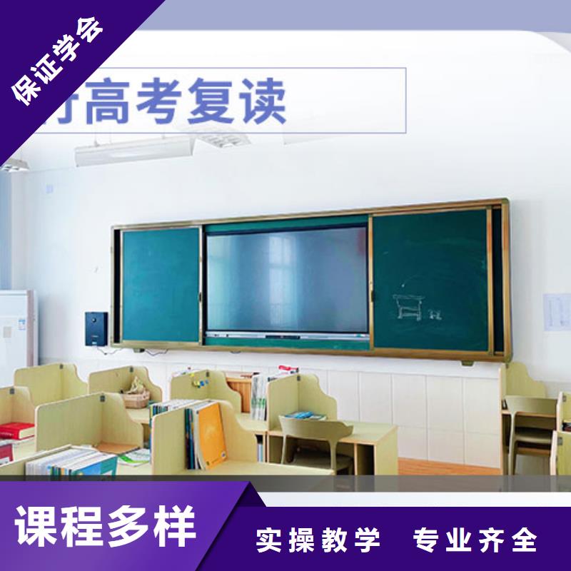 哪里有高三复读补习学校，立行学校经验丰富杰出