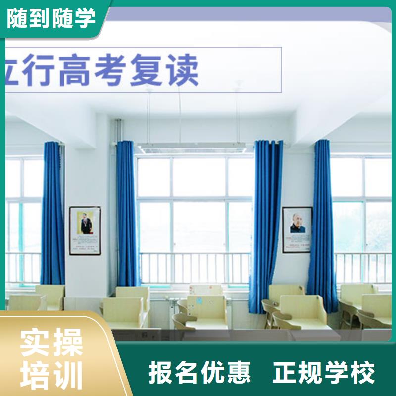 管得严的高三复读培训班，立行学校教师储备卓著