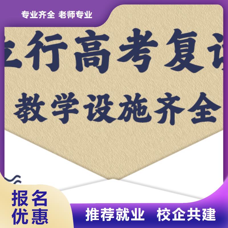 口碑好的高考复读学校，立行学校封闭管理突出