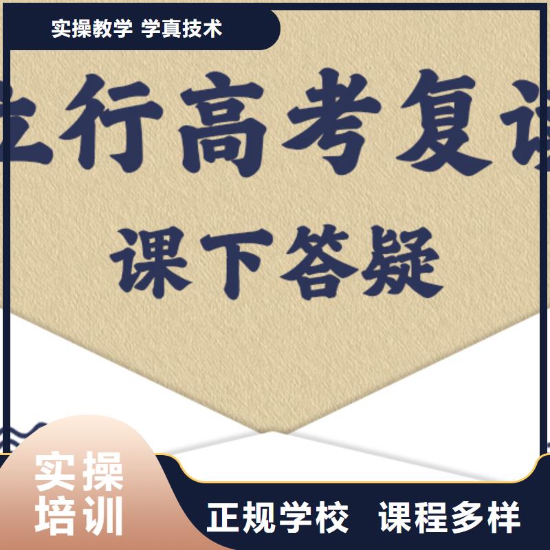 复读美术生文化课培训就业