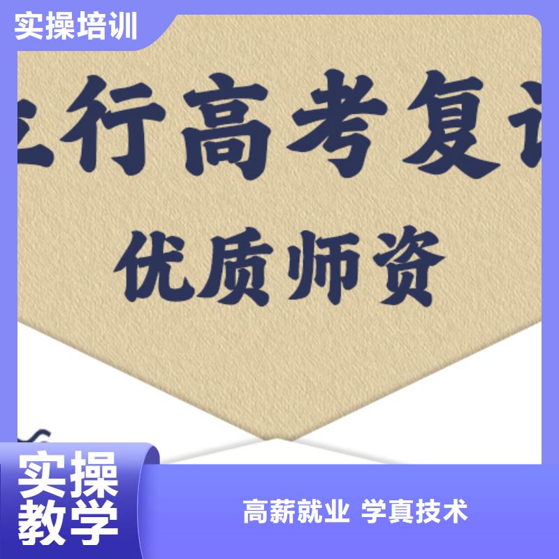 前十高考复读机构，立行学校师资团队优良