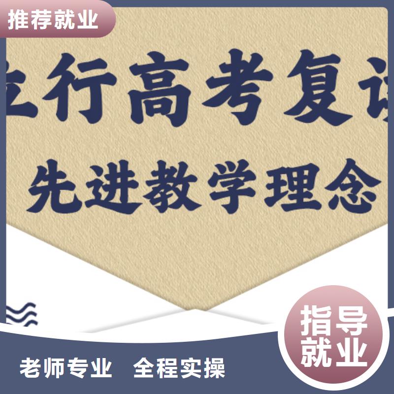 选哪家高三复读培训学校，立行学校封闭管理突出