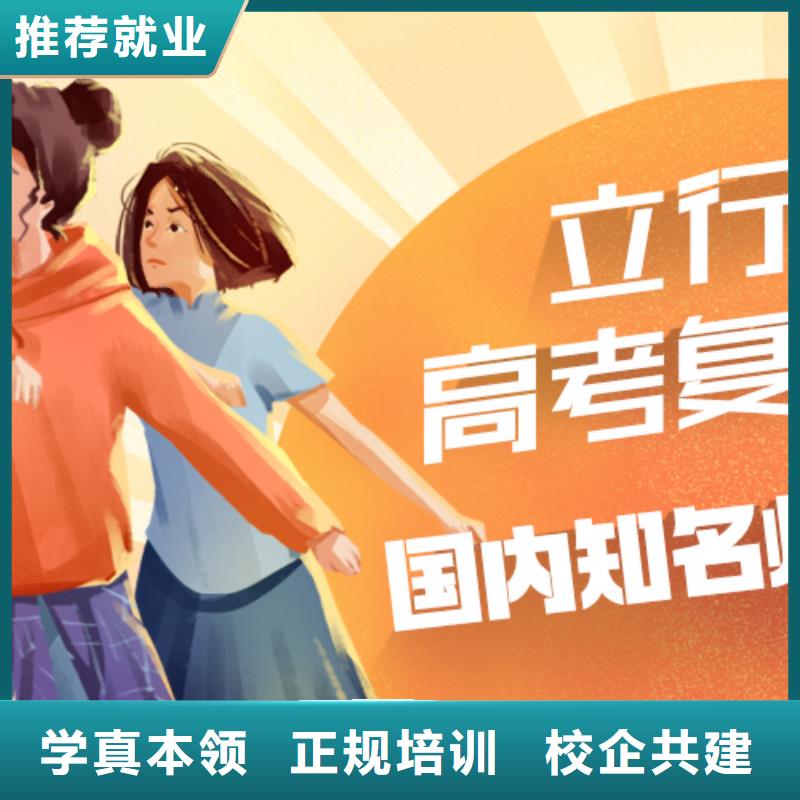 封闭式高考复读补习班，立行学校学习规划卓出