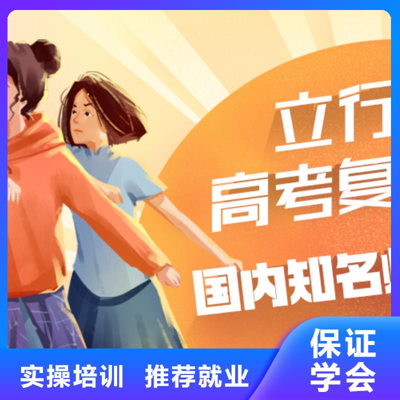 前十高考复读机构，立行学校师资团队优良